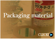 Packaging material CLICK