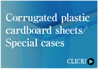 Corrugated plastic cardboard sheets / Special cases CLICK